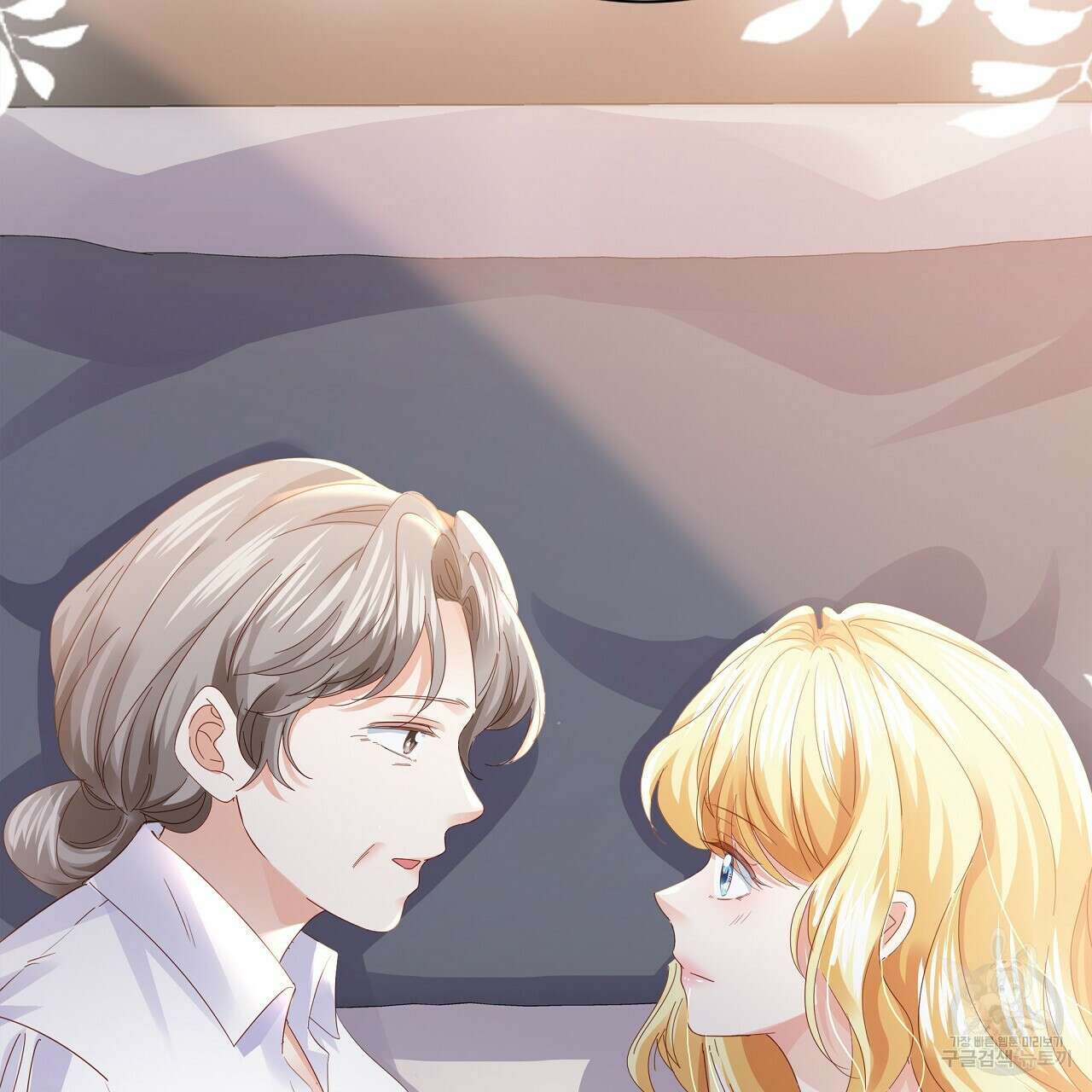 잠 못 드는 시녀의 밤 39화 28
