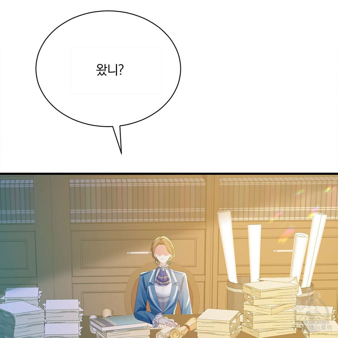 잠 못 드는 시녀의 밤 39화 109