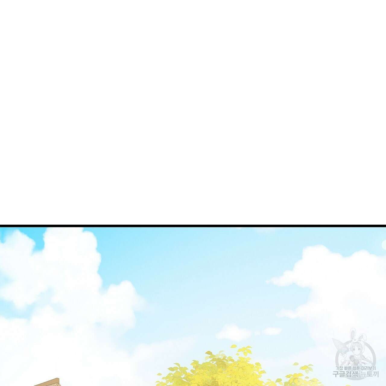 잠 못 드는 시녀의 밤 39화 158