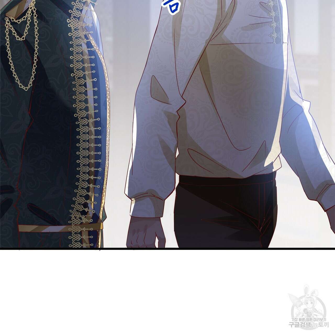잠 못 드는 시녀의 밤 39화 199