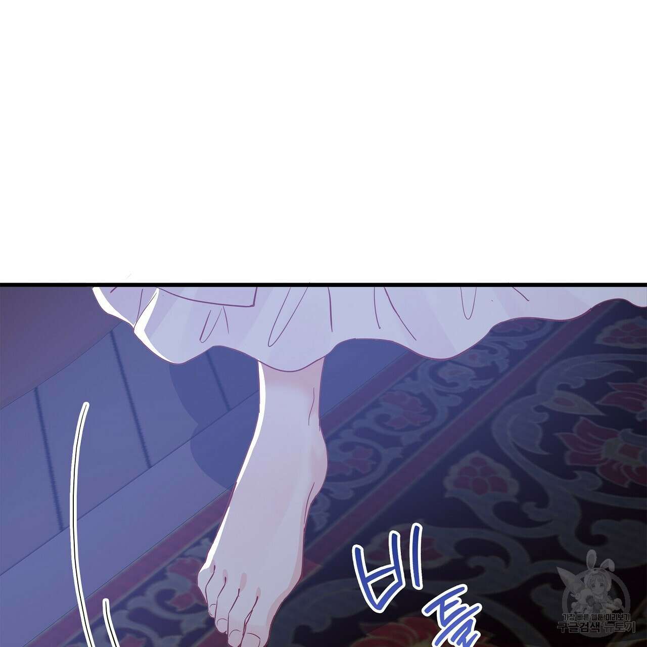 잠 못 드는 시녀의 밤 39화 226