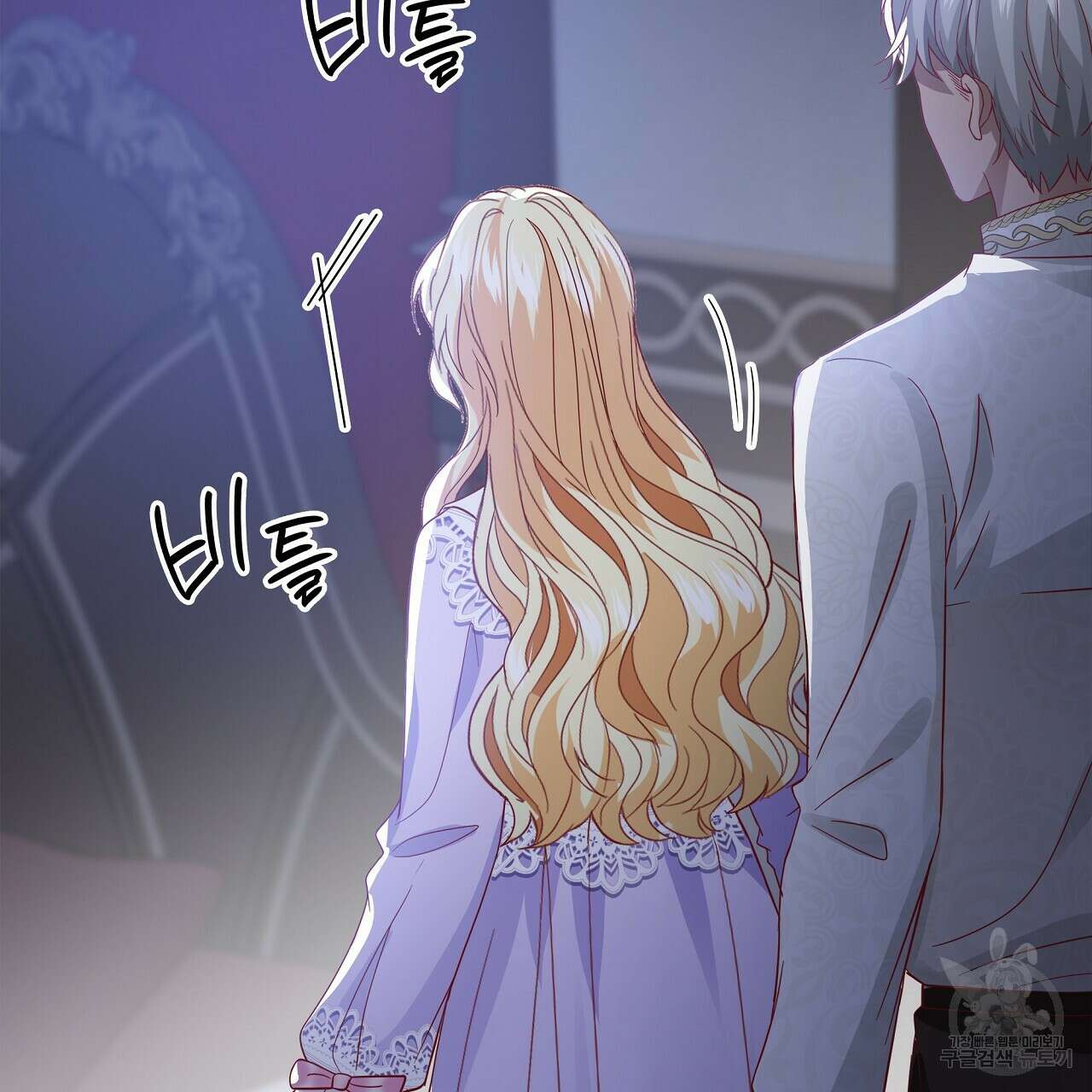 잠 못 드는 시녀의 밤 39화 229