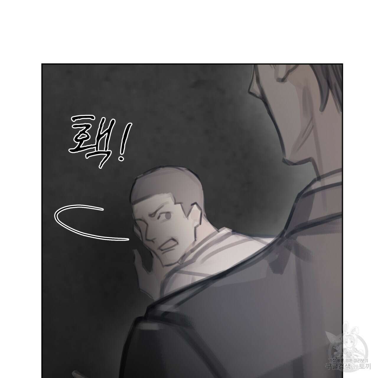 도피오 센소 66화 16