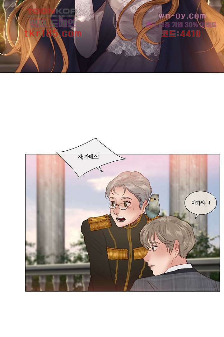 초상화 52화 8