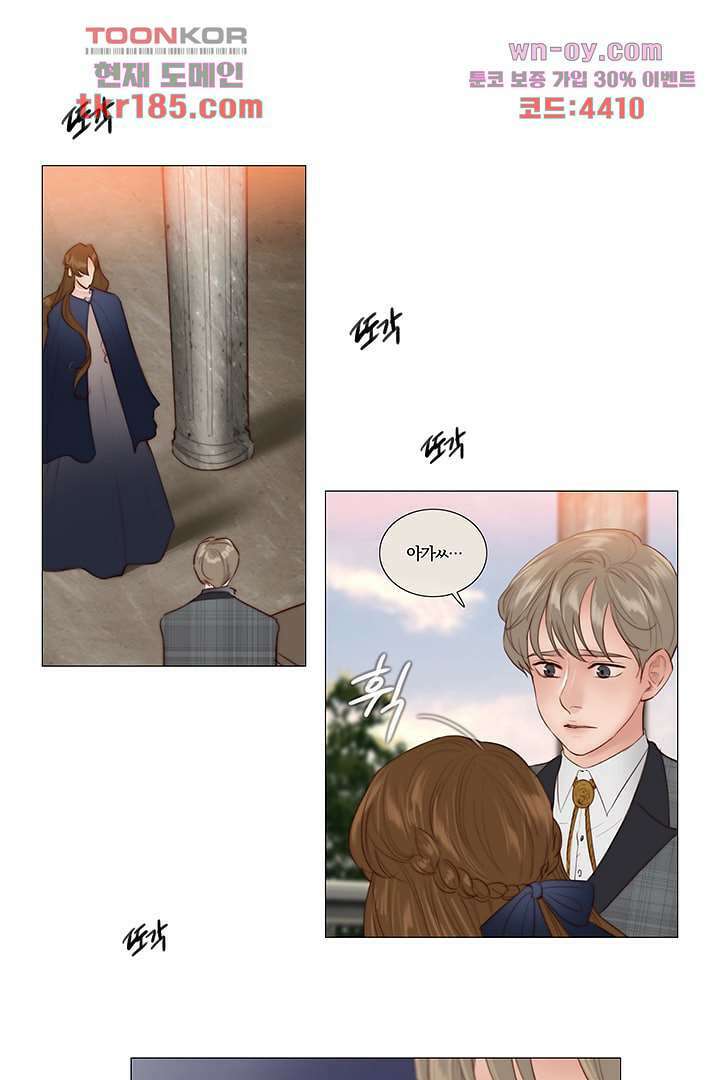 초상화 52화 9