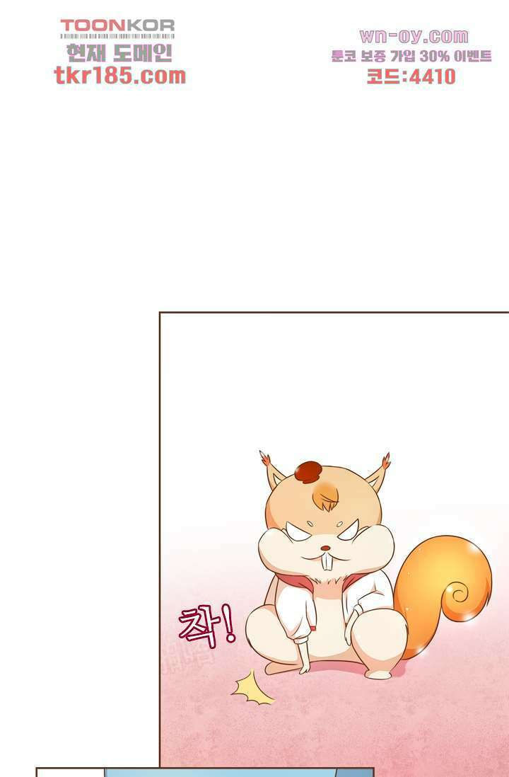 다시 돌아온 복수 11화 1