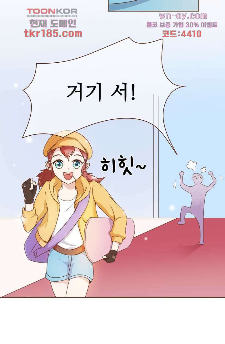 다시 돌아온 복수 11화 3