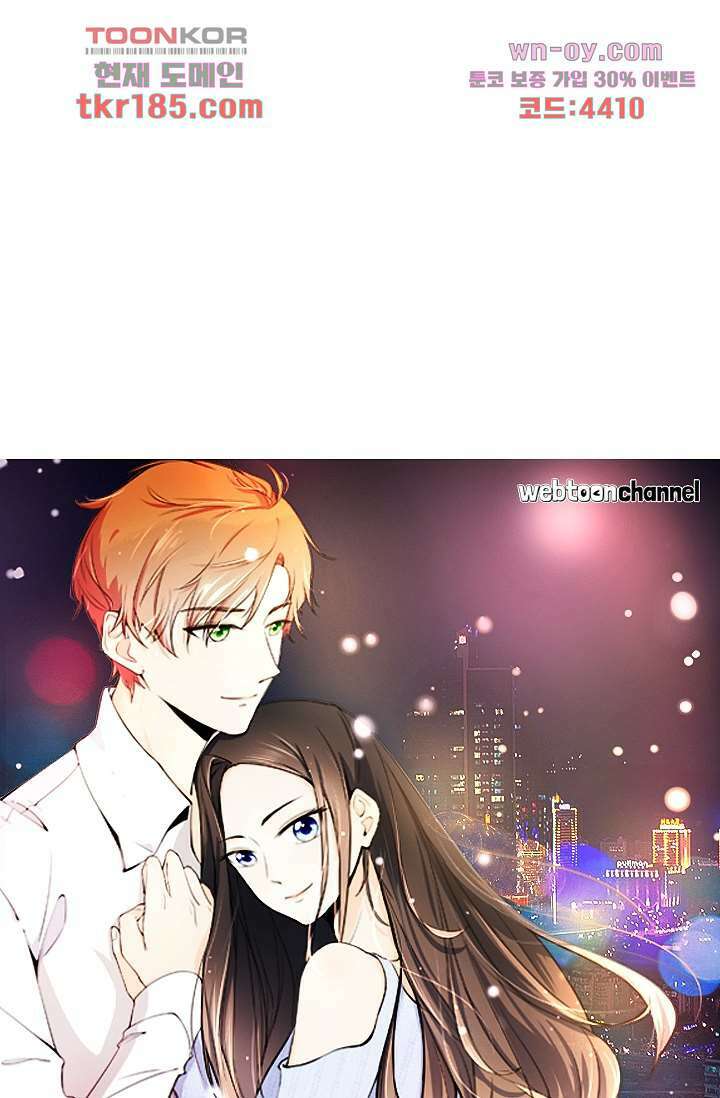 다시 돌아온 복수 11화 4