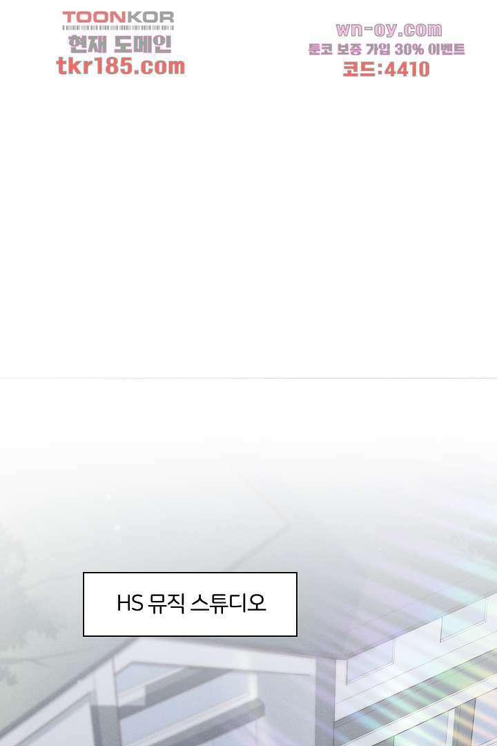 돌아와줘 10화 1