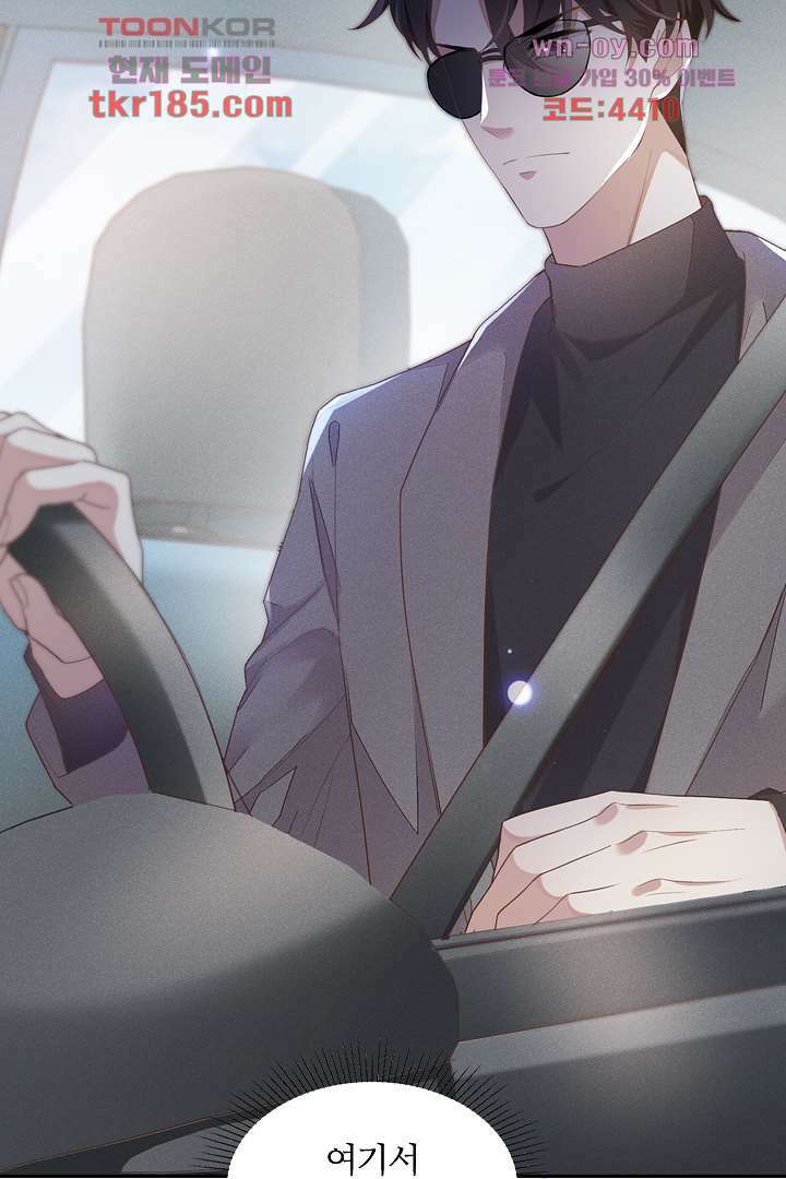 돌아와줘 10화 6
