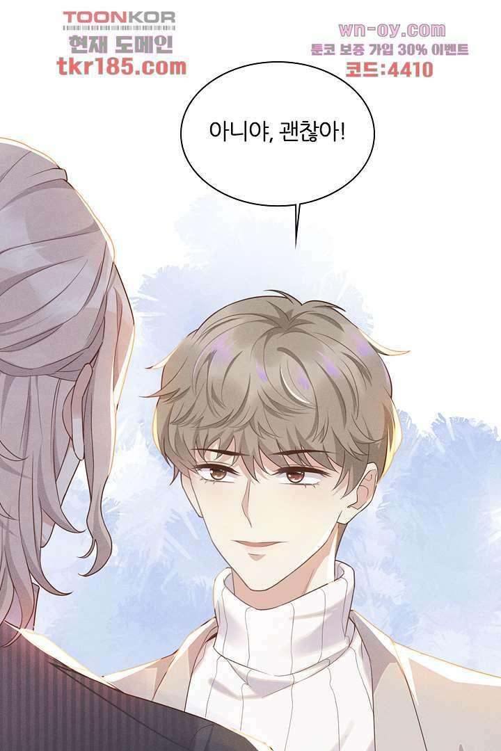 돌아와줘 10화 15