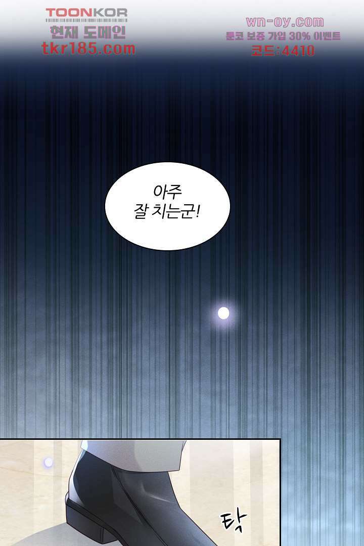 돌아와줘 10화 32