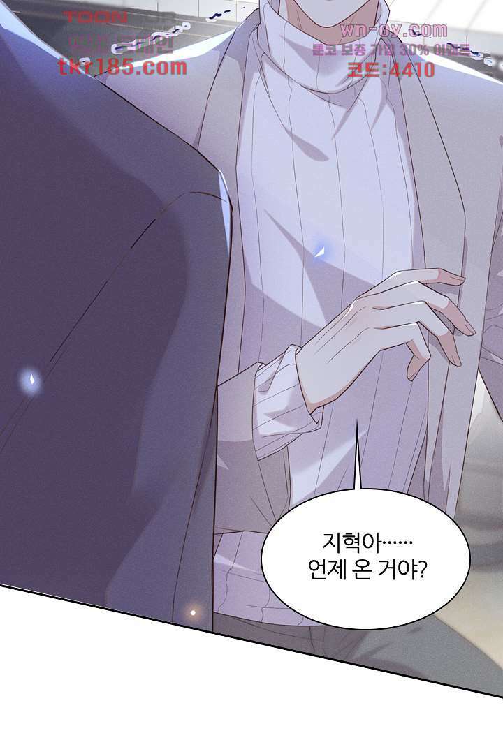 돌아와줘 10화 35