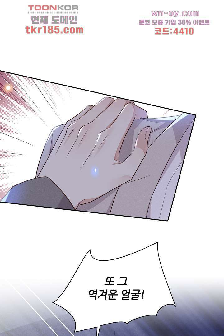 돌아와줘 10화 36