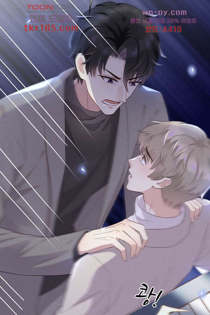 돌아와줘 10화 37