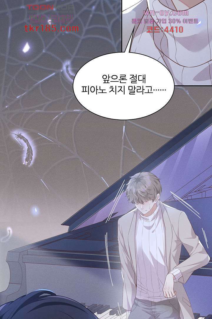 돌아와줘 10화 46