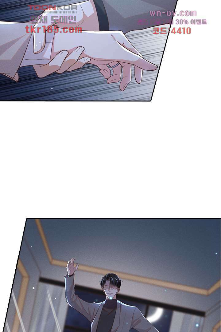 돌아와줘 10화 54