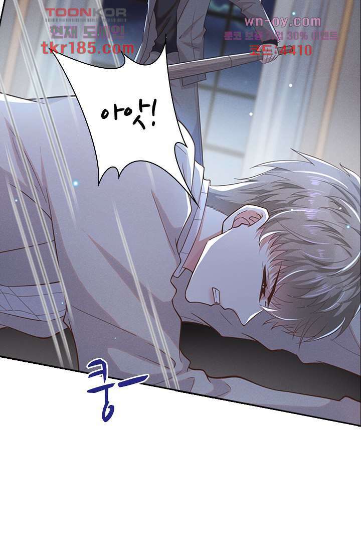 돌아와줘 10화 55