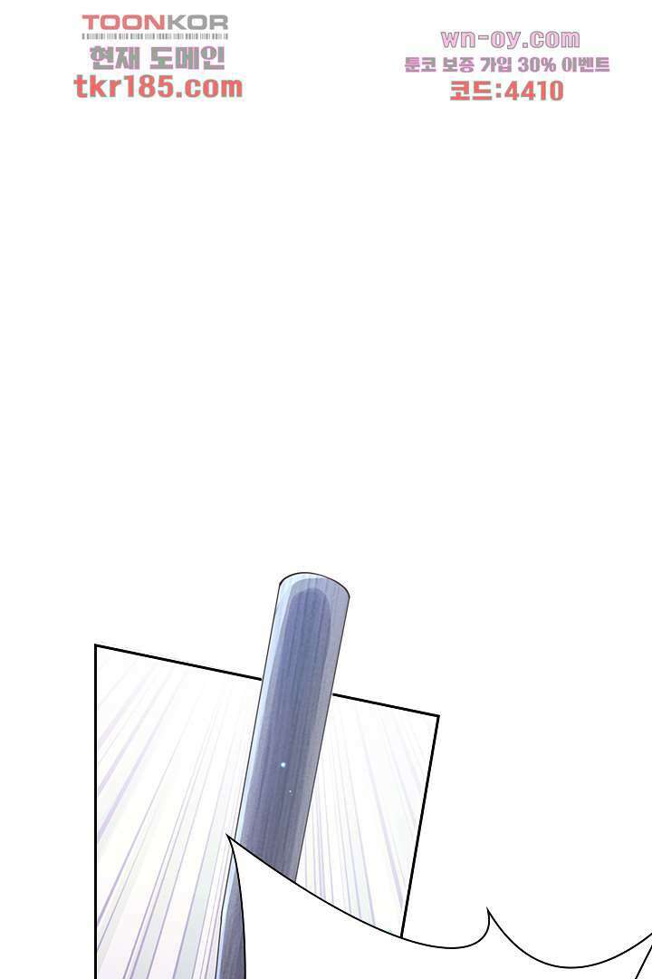 돌아와줘 10화 56