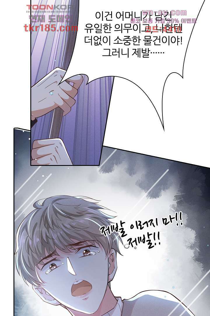 돌아와줘 10화 57
