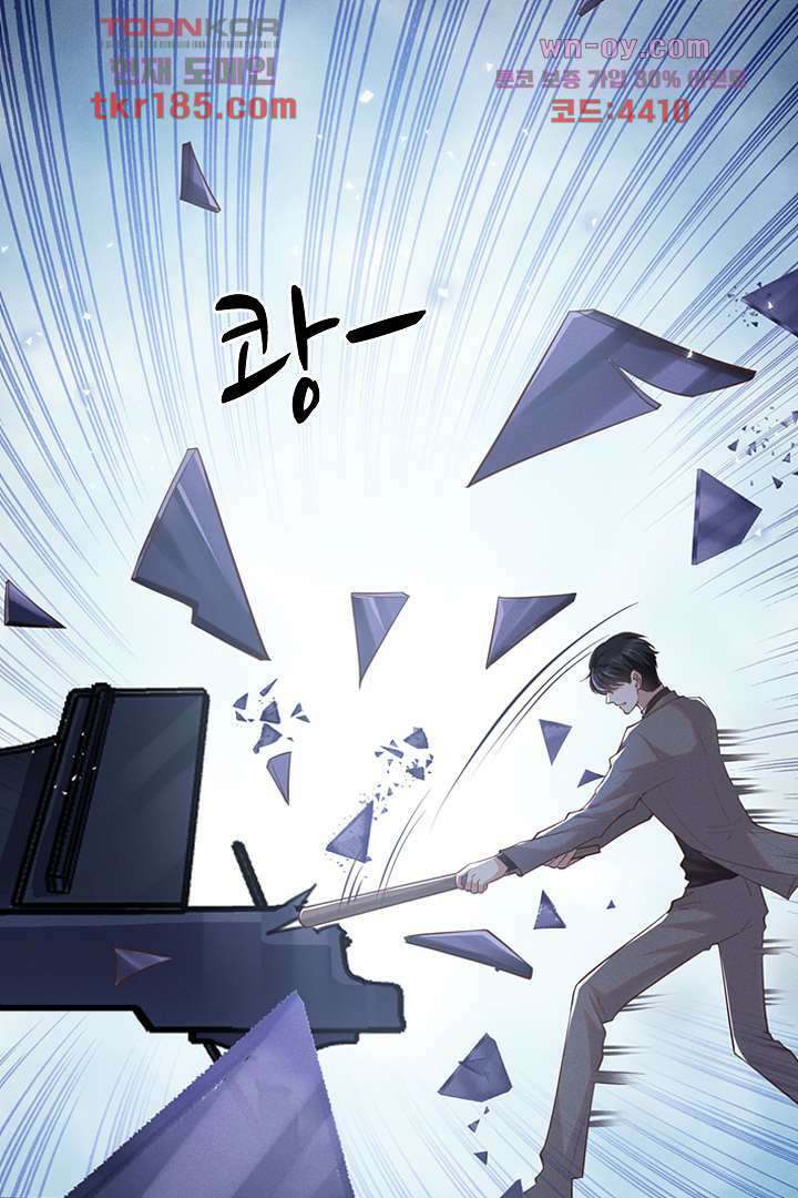 돌아와줘 10화 63