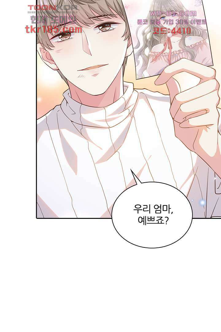 돌아와줘 10화 90