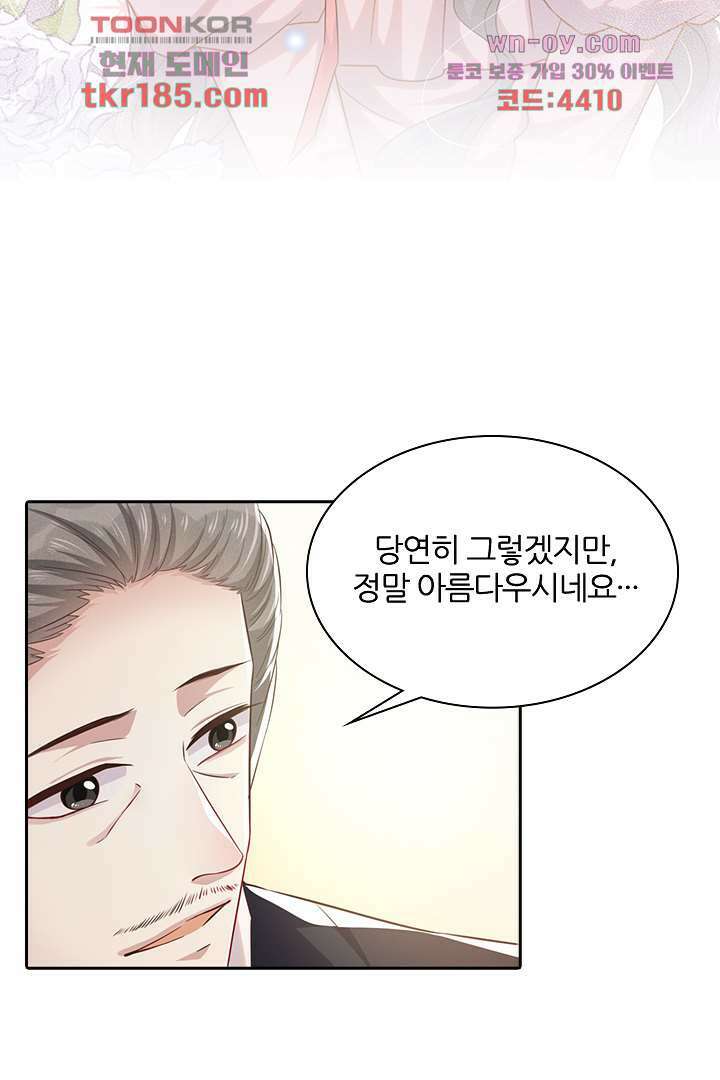 돌아와줘 10화 92