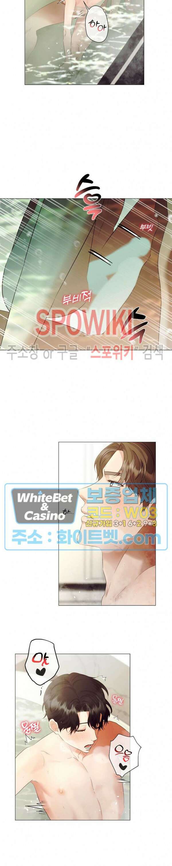 99.99의 연인 외전 5화 3