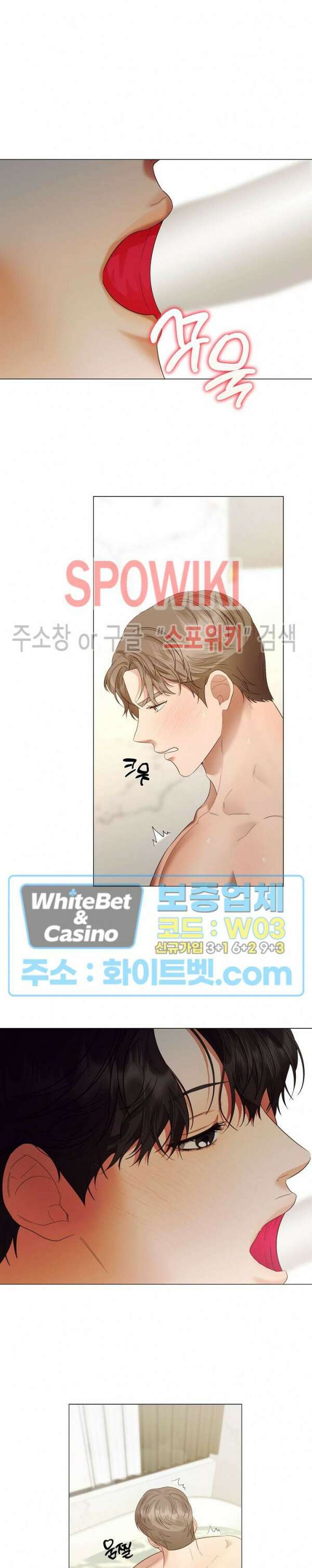 99.99의 연인 외전 5화 15