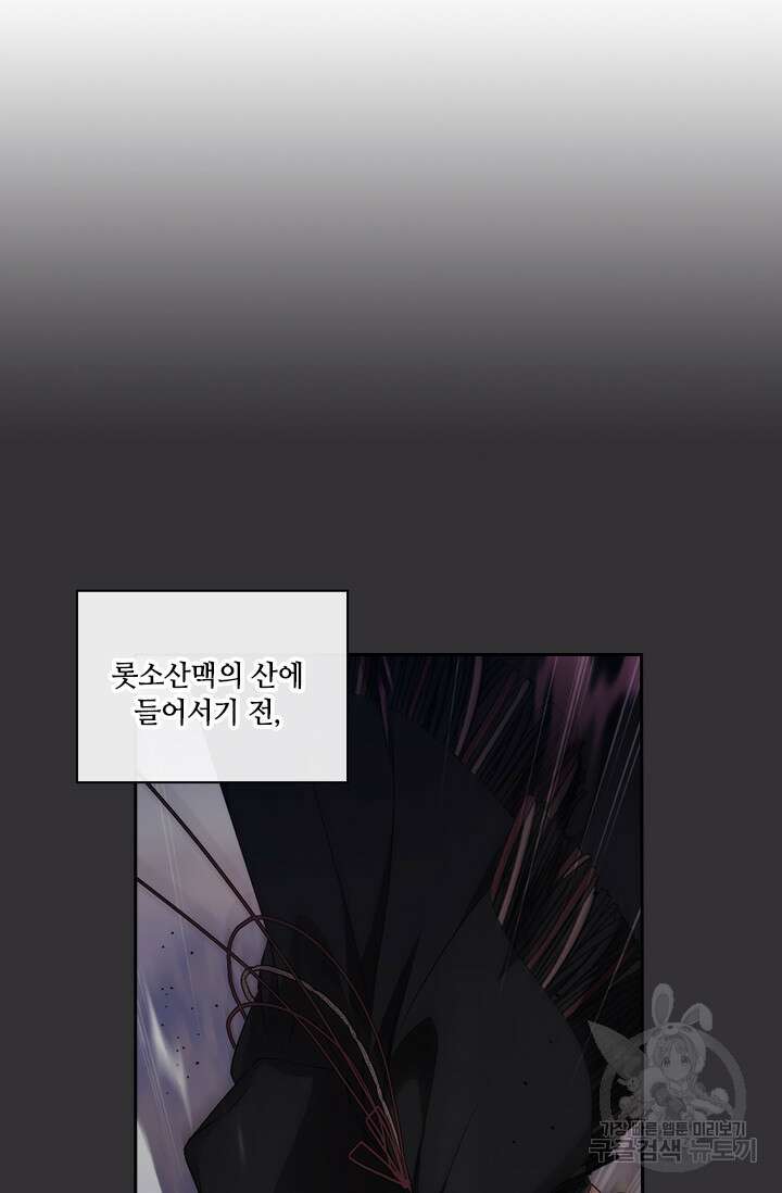 아도니스 215화 2