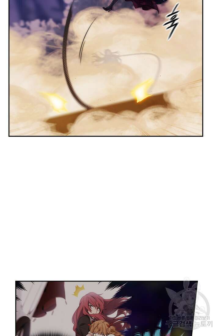 아도니스 215화 8