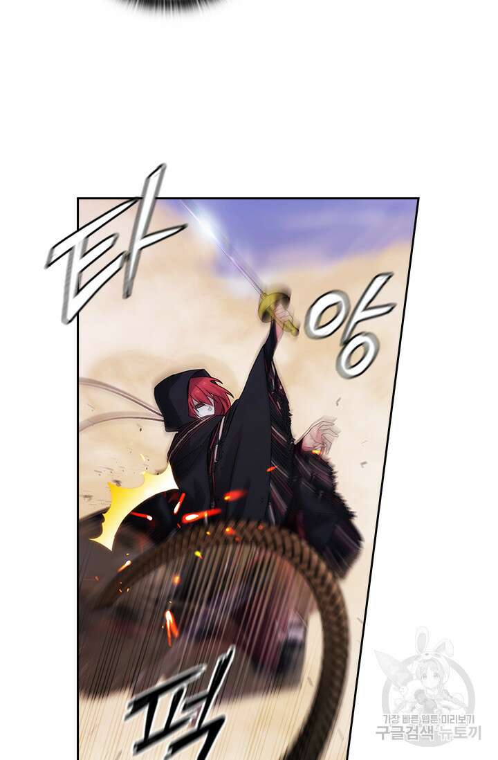 아도니스 215화 11