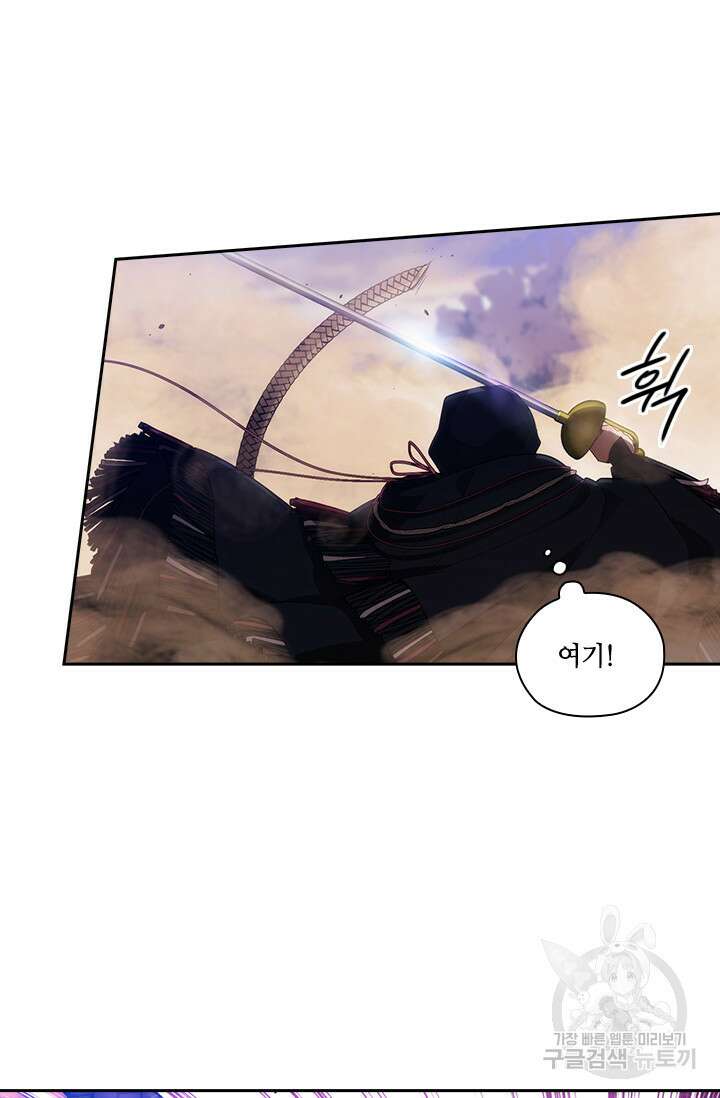아도니스 215화 13