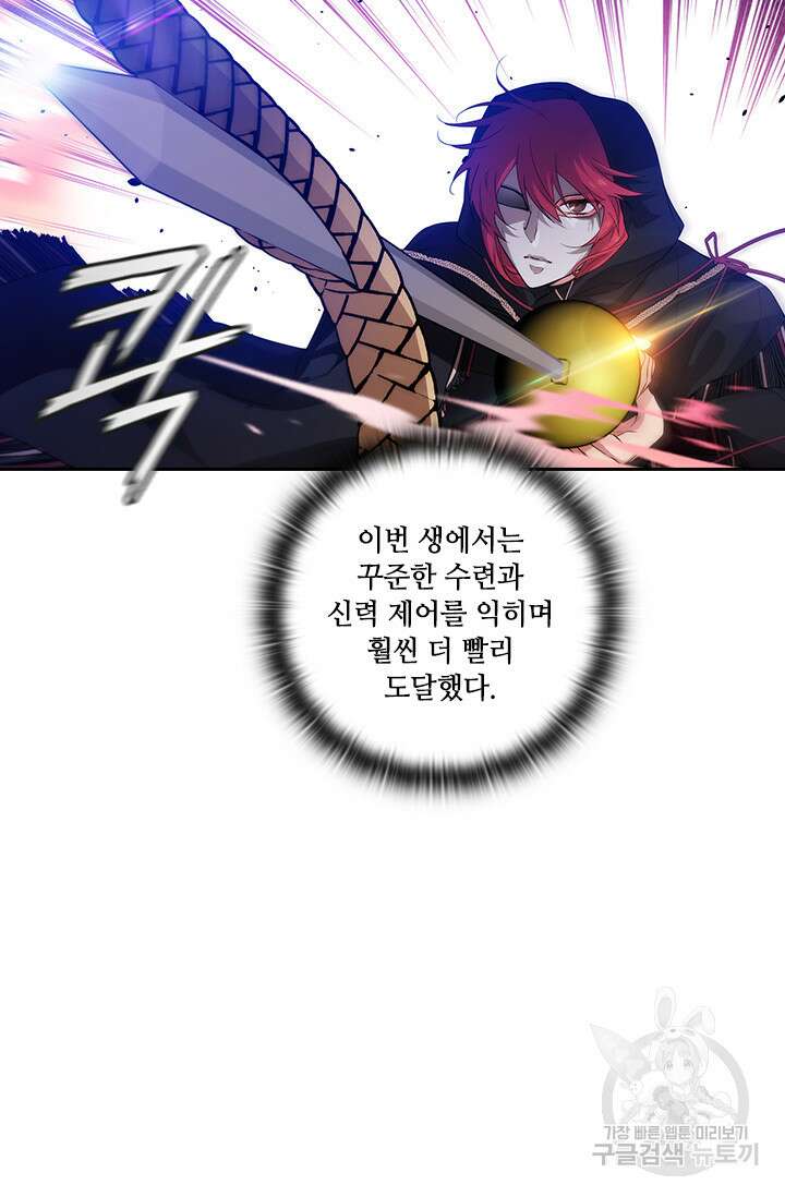아도니스 215화 14