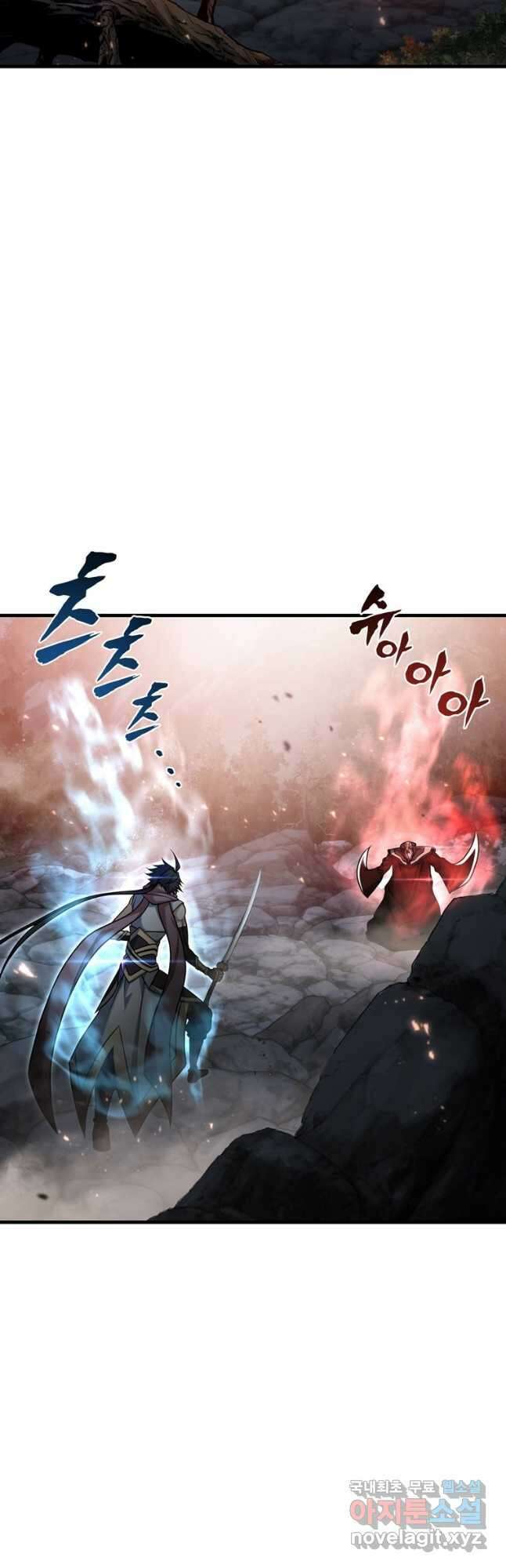 패왕의 별 94화 7