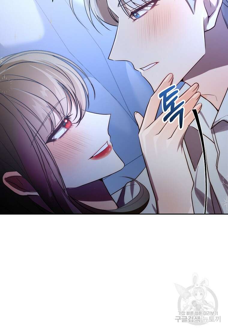 회귀한 김에 복수하겠습니다 34화 4