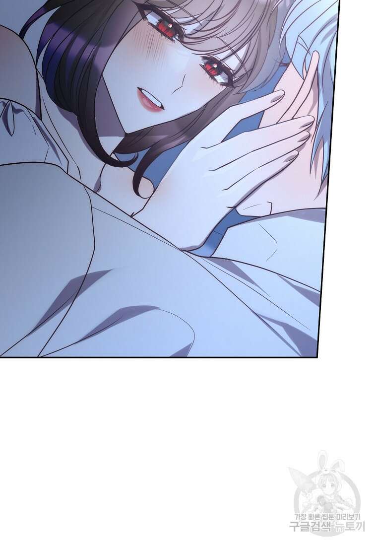 회귀한 김에 복수하겠습니다 34화 7