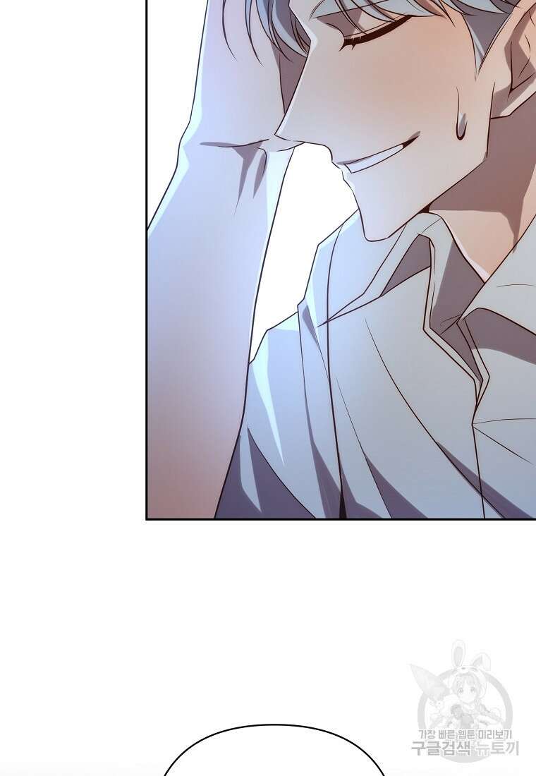 회귀한 김에 복수하겠습니다 34화 25