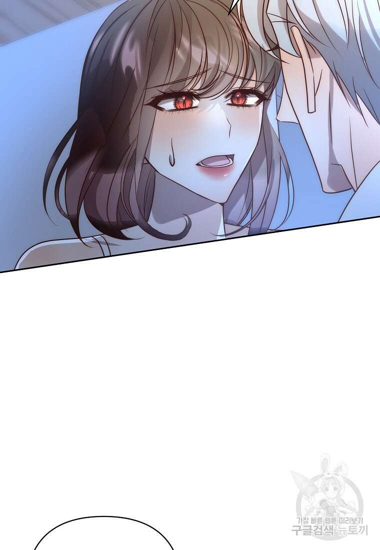 회귀한 김에 복수하겠습니다 34화 45