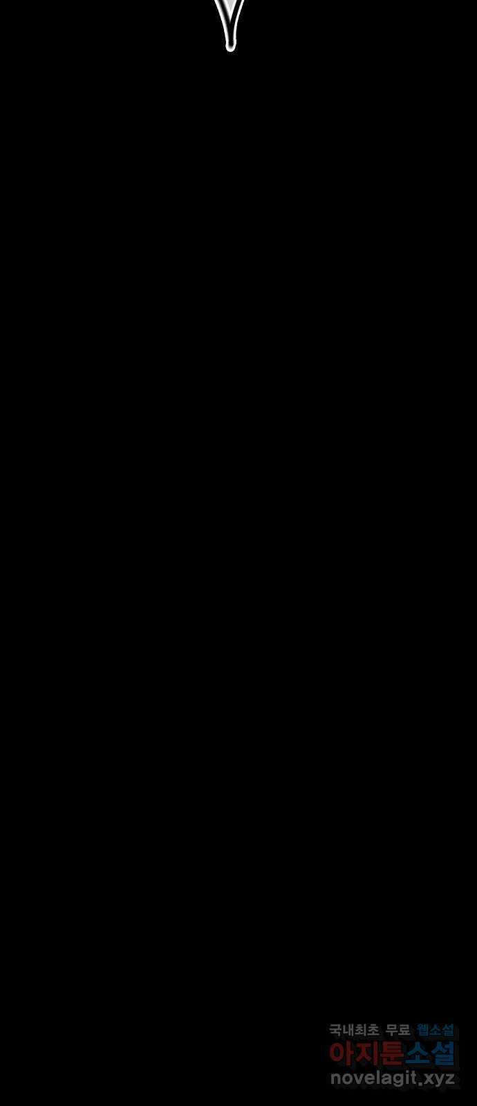 불청객 31화 35