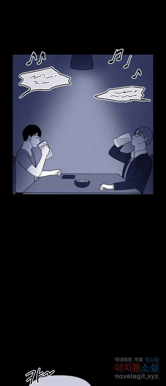 불청객 31화 47