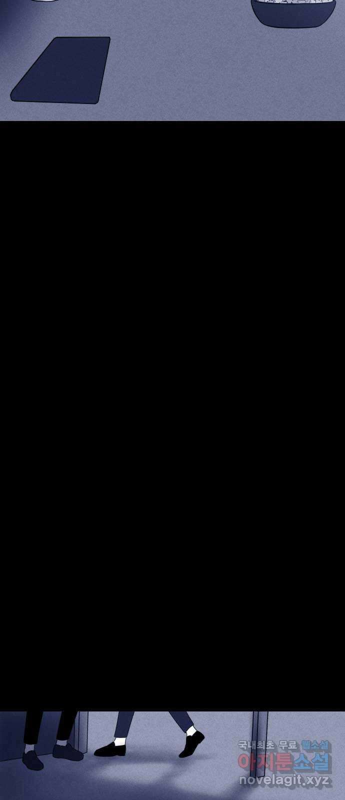 불청객 31화 57
