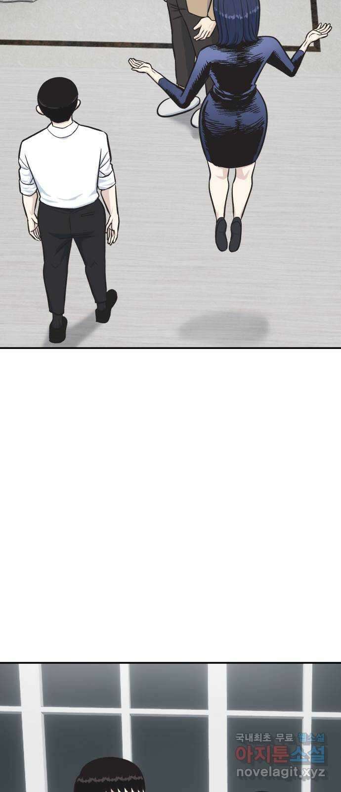 파견체 52화 한 가지 방법 2