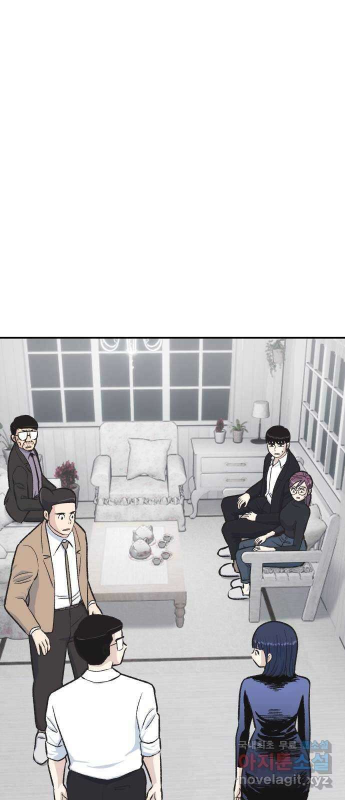 파견체 52화 한 가지 방법 10