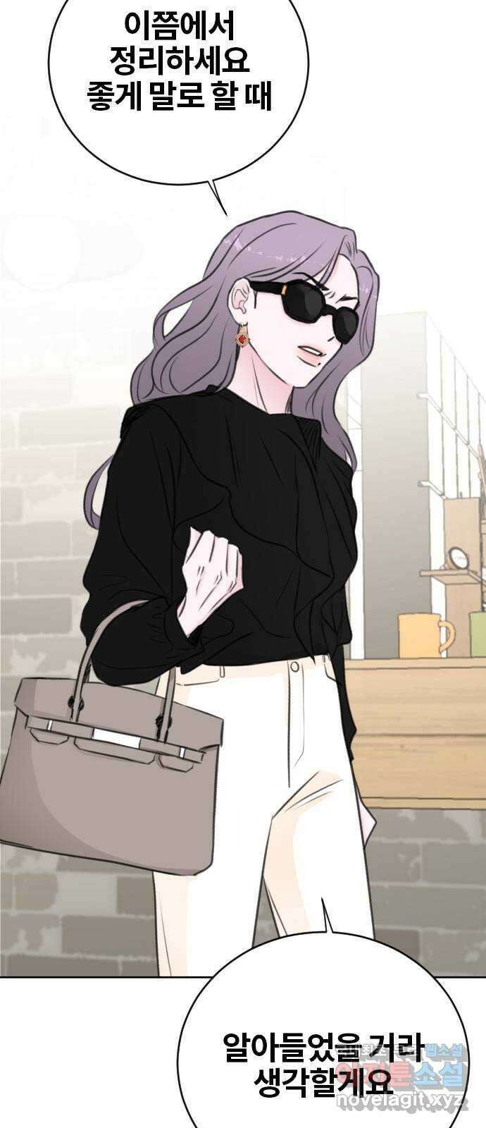 이별 후 사내 결혼 52화 8