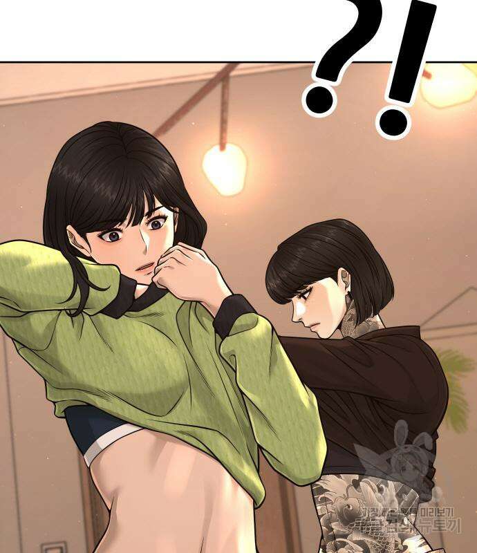 퀘스트지상주의 71화 39
