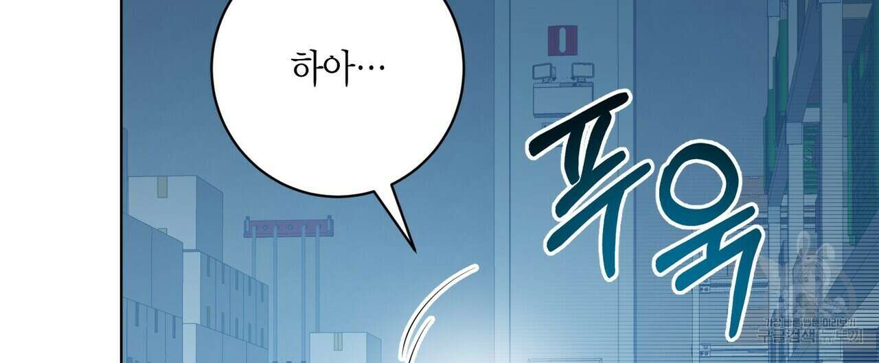 데이즈 (D:AZE) 11화 16