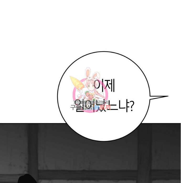 앵무살수 시즌3 31화 1