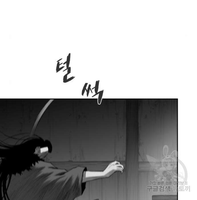 앵무살수 시즌3 31화 26