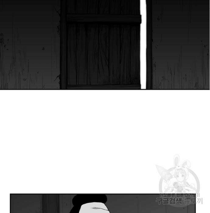 앵무살수 시즌3 31화 34